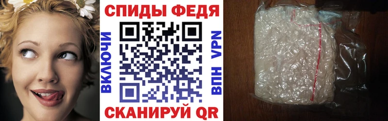 Амфетамин Розовый  Светлогорск 