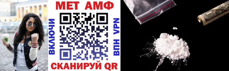 АМФЕТАМИН VHQ Светлогорск