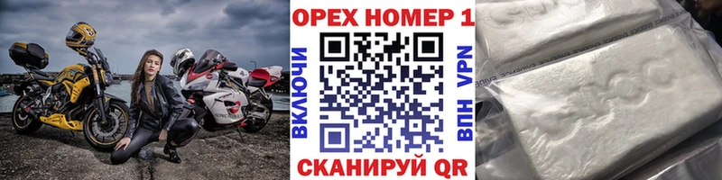 КОКАИН Боливия Светлогорск