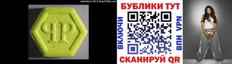 ЭКСТАЗИ бентли Светлогорск
