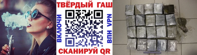 Гашиш VHQ  Светлогорск 