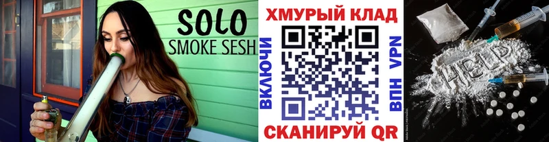 ОМГ ОМГ ссылка  Светлогорск  Героин гречка 