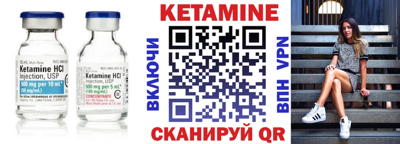 купить наркоту  Светлогорск  KRAKEN tor  Кетамин ketamine 
