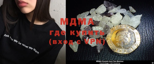 кокаин колумбия Арсеньев