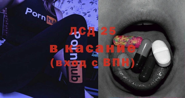 мефедрон Аркадак