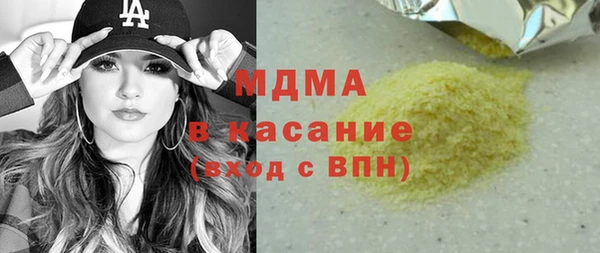мефедрон Аркадак