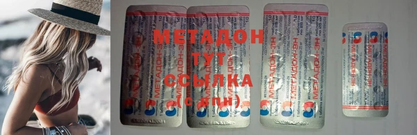 альфа пвп VHQ Покачи
