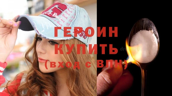 наркотики Покровск