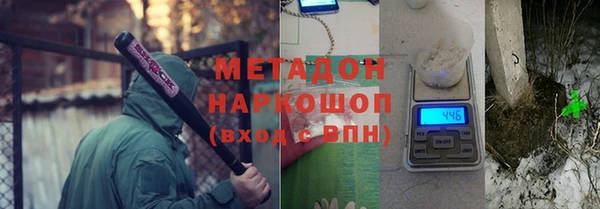 винт Армянск