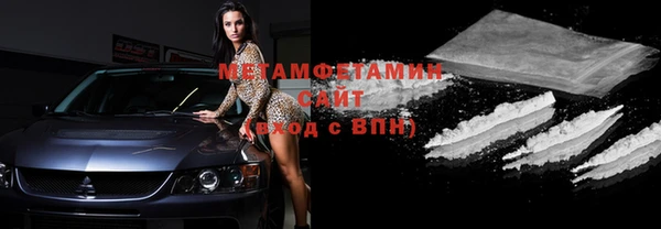 винт Армянск