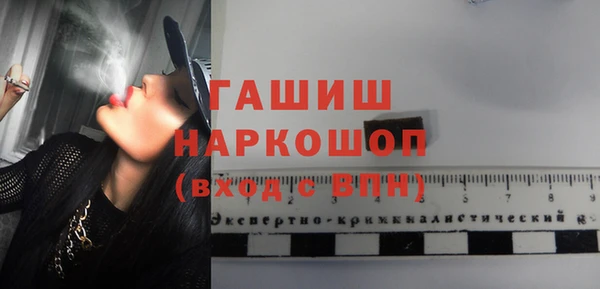 мефедрон Аркадак