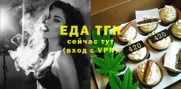 мефедрон Аркадак