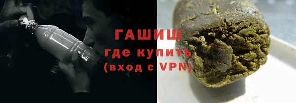 винт Армянск
