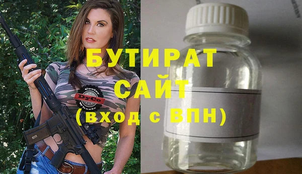 винт Армянск