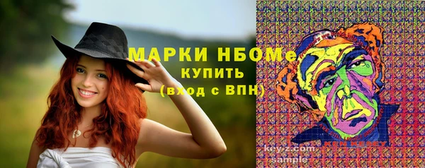 мефедрон Аркадак