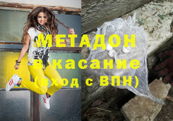 мефедрон Аркадак