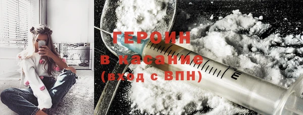 винт Армянск