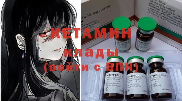 кокаин колумбия Арсеньев
