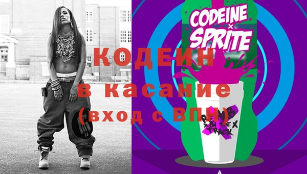 кокаин колумбия Арсеньев
