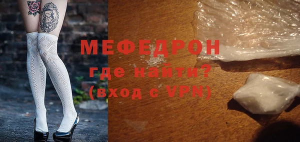 винт Армянск