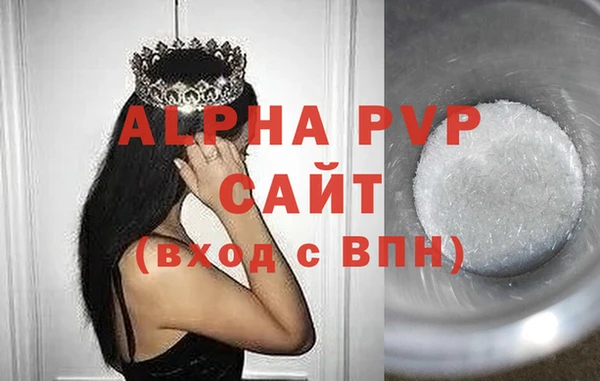 альфа пвп VHQ Покачи