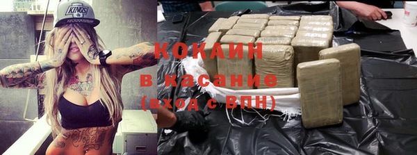 наркотики Покровск