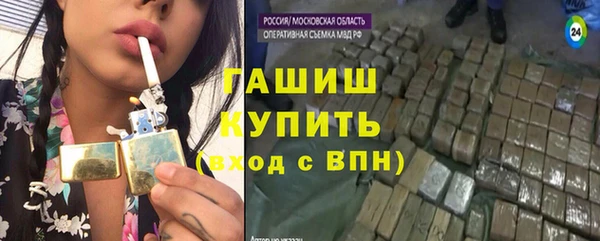 мефедрон Аркадак