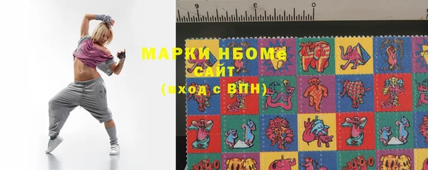 мефедрон Аркадак