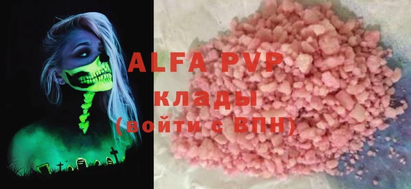 мефедрон Аркадак