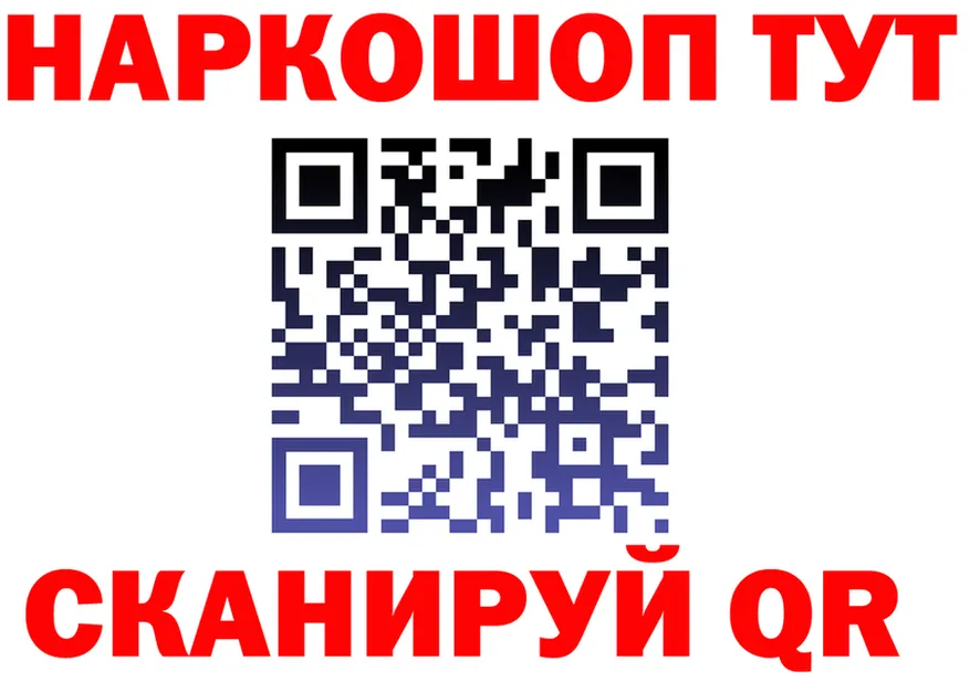 ГАШ Premium tor мориарти hydra Светлогорск