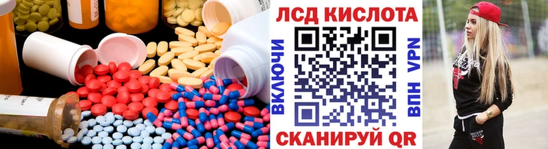 hydra рабочий сайт  Светлогорск  LSD-25 экстази ecstasy 