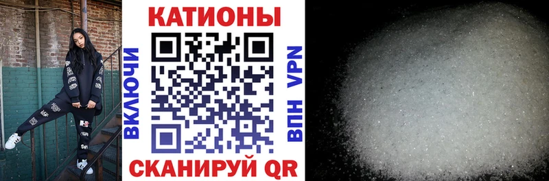 цены Светлогорск Мефедрон мука