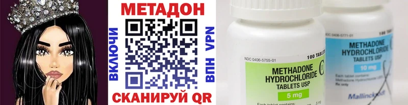 даркнет сайт  Светлогорск  Метадон methadone 