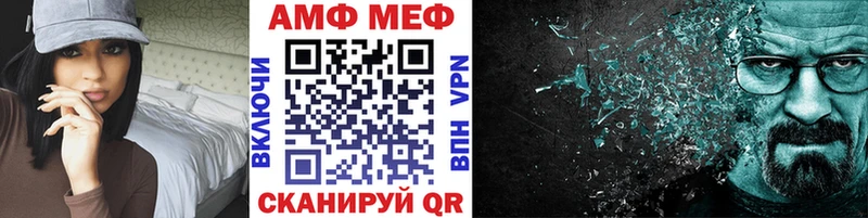 Метамфетамин Декстрометамфетамин 99.9% Светлогорск