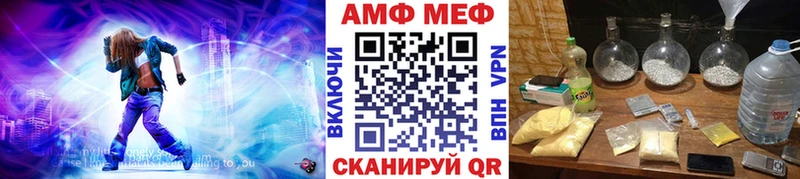 omg зеркало  Светлогорск  Первитин кристалл 
