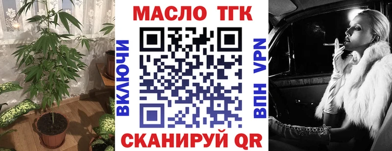 наркота Светлогорск ТГК гашишное масло